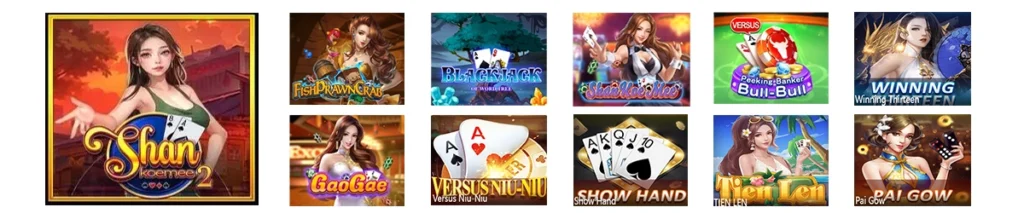 mmslot95 shan koe mee