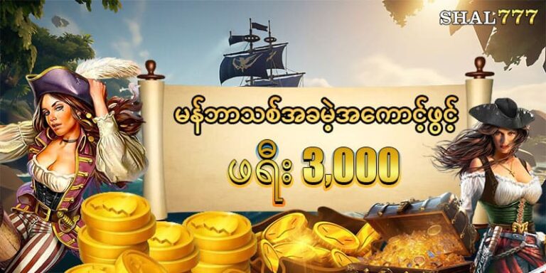 slot games