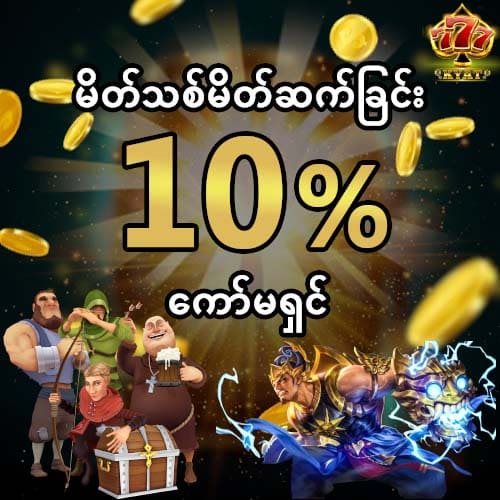 slot game myanmar