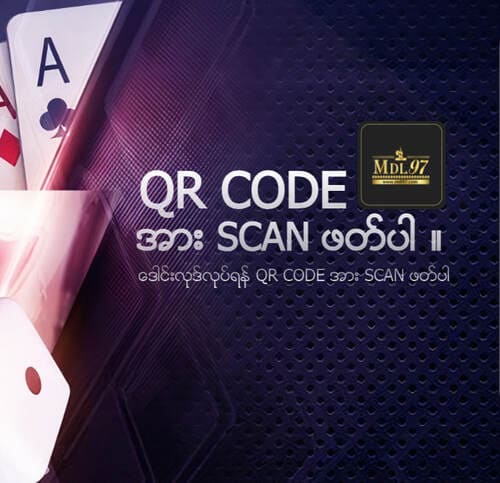 အွန်လိုင်းစလော့