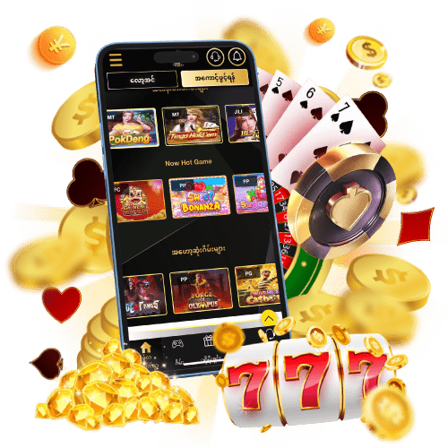 mmslot95 ဖရီးစလော့ 