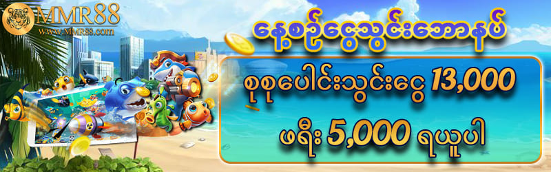 ဖရီးစလော့