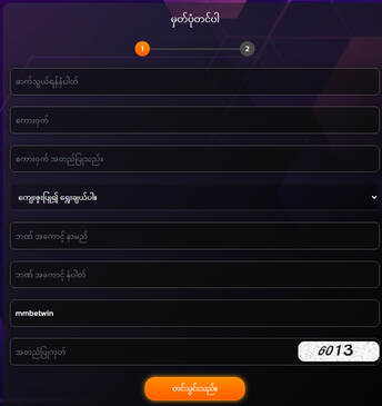 အကောင့်ဖွင့်နည်း