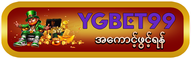 ygbet99