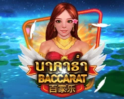 AMB ဂိမ်းခန်း