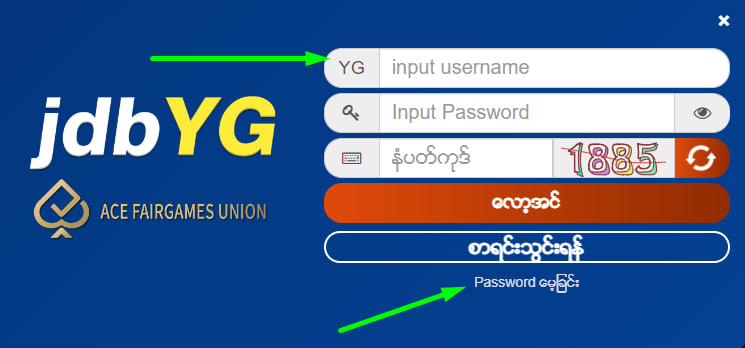 Username နဲ့ Password ဖြင့် Login ဝင်ခြင်း