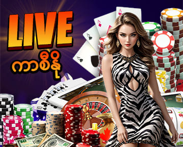 Live ကာစီနို