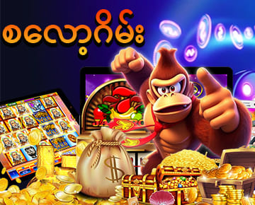 mya777 login စလော့ဂိမ်း