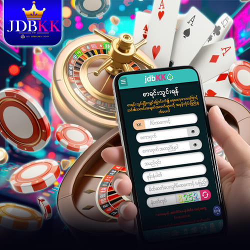 ဂိမ်းအကောင့်ဖွင့်နည်း