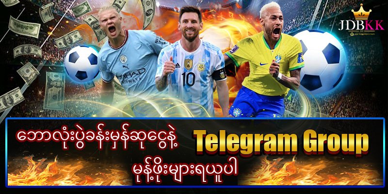 football live