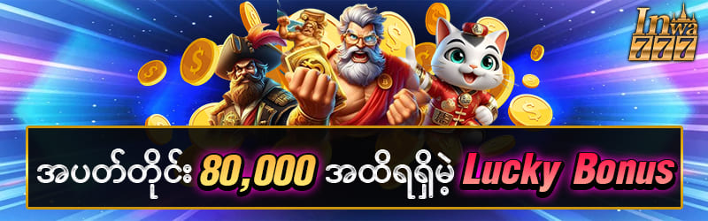 999 slot game free spins