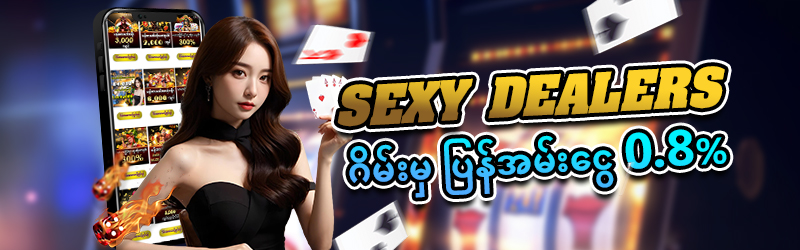 jdbyg လော့အင်ဝင်နည်း