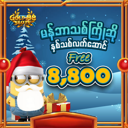 Gold88slot 8,800