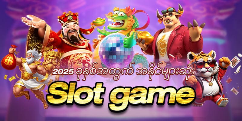 top slot game