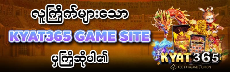 Kyat365 Online Casino